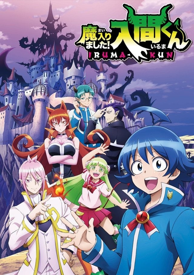 入间同学入魔了封面