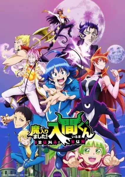 入间同学入魔了 第二季封面