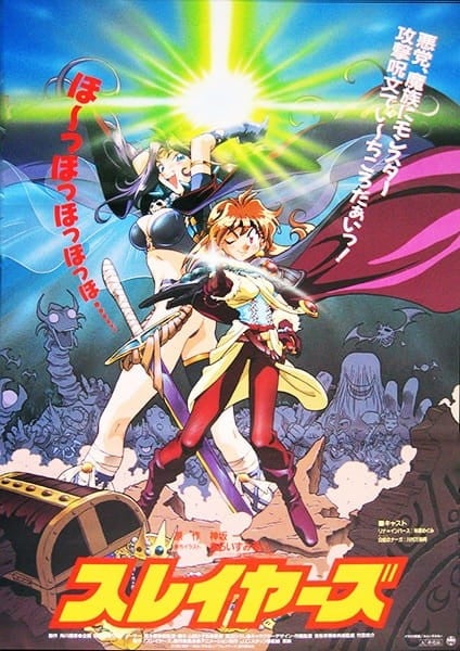 秀逗魔导士PERFECT封面