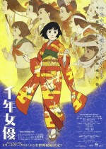 千年女优封面