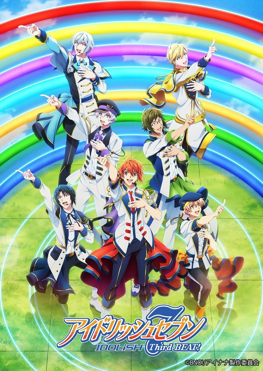 IDOLiSH7-偶像星愿- Third BEAT! 第2部分封面
