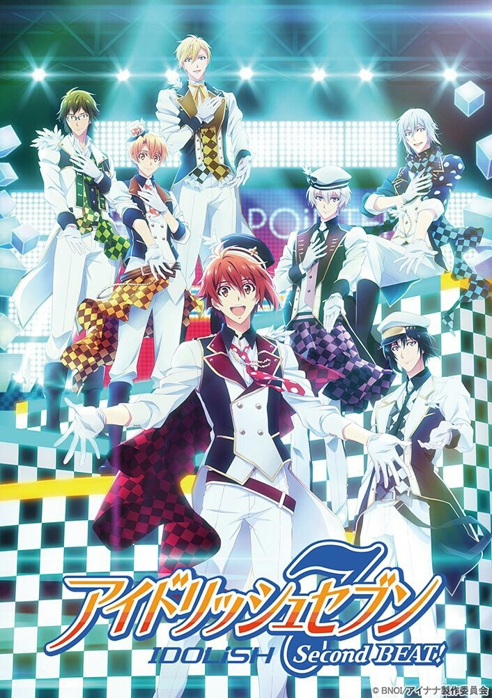 IDOLiSH7-偶像星愿- Second BEAT!封面