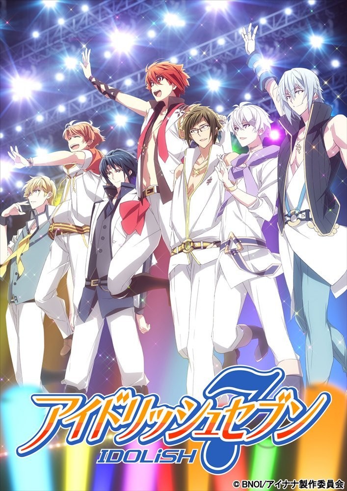 IDOLiSH7-偶像星愿-封面