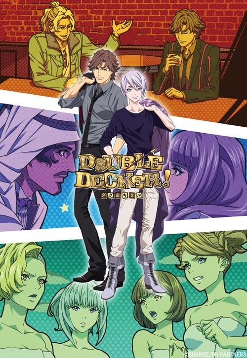 DOUBLE DECKER! 道格&amp;西里尔 番外篇封面