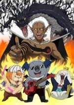 恶魔阿萨谢尔在召唤你 OAD3 路西法篇封面